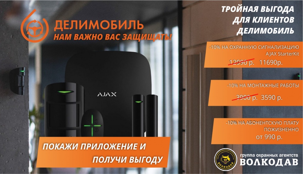 banner delik.jpg