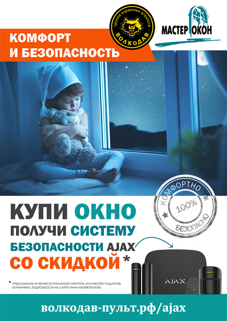 plakat.png
